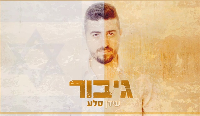 תמונה