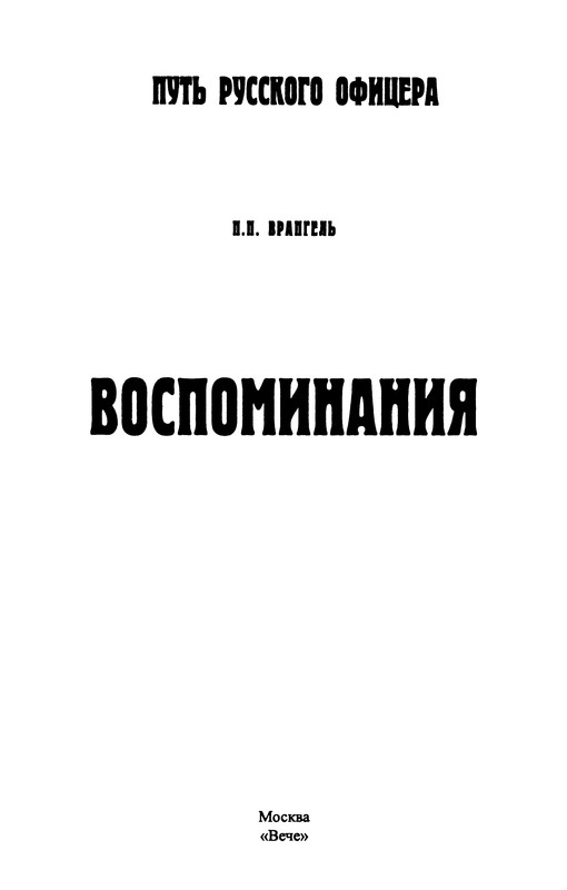 p0003