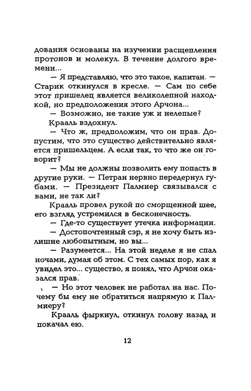 p0014