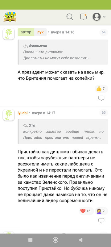 Screenshot_2023-07-22-07-30-13-769_com.hsv.freeadblockerbrowser