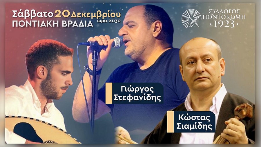 κοζάνη, ειδήσεις, νέα, Πτολεμαΐδα