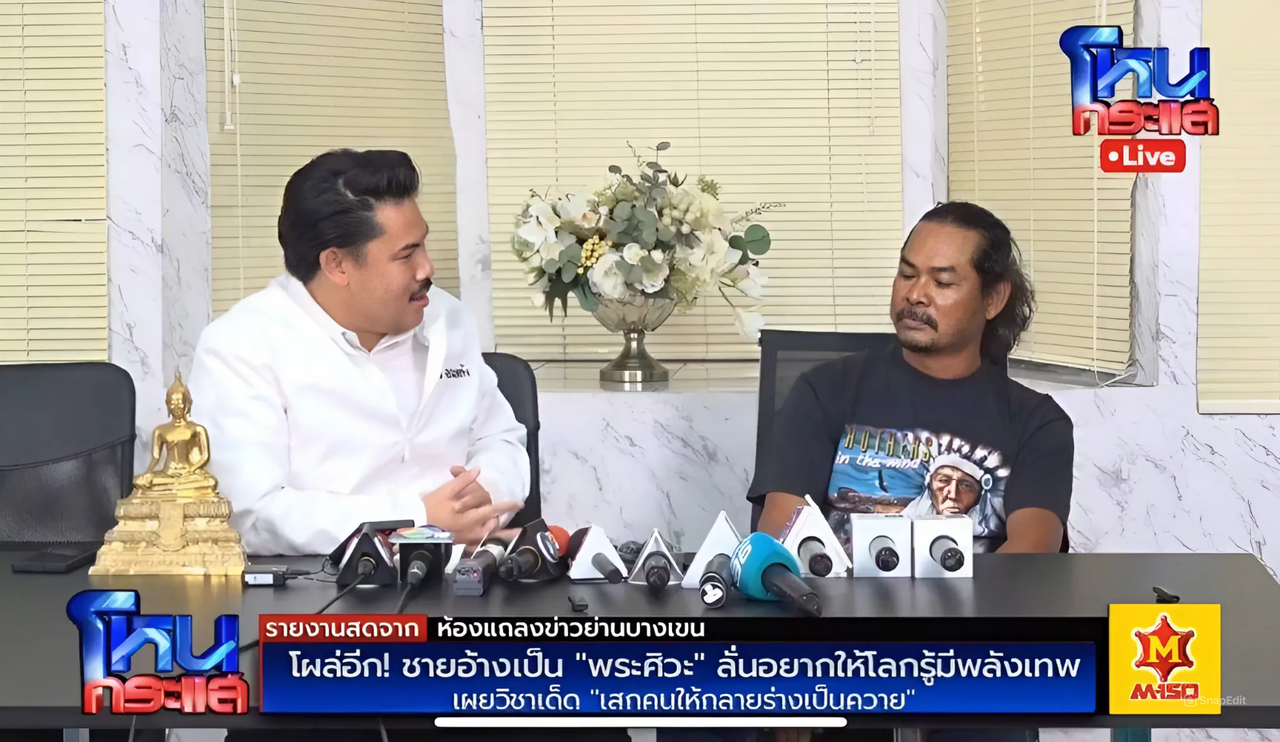 snapedit-1718782517974