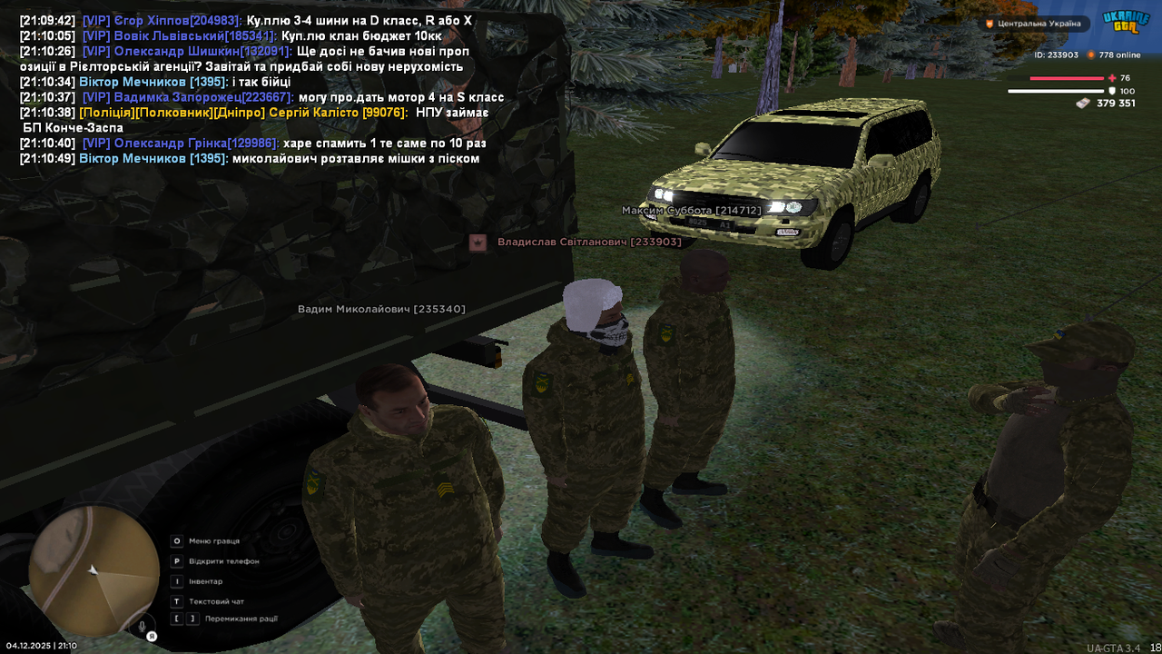 mta screen 2025 12 04 21 10 55