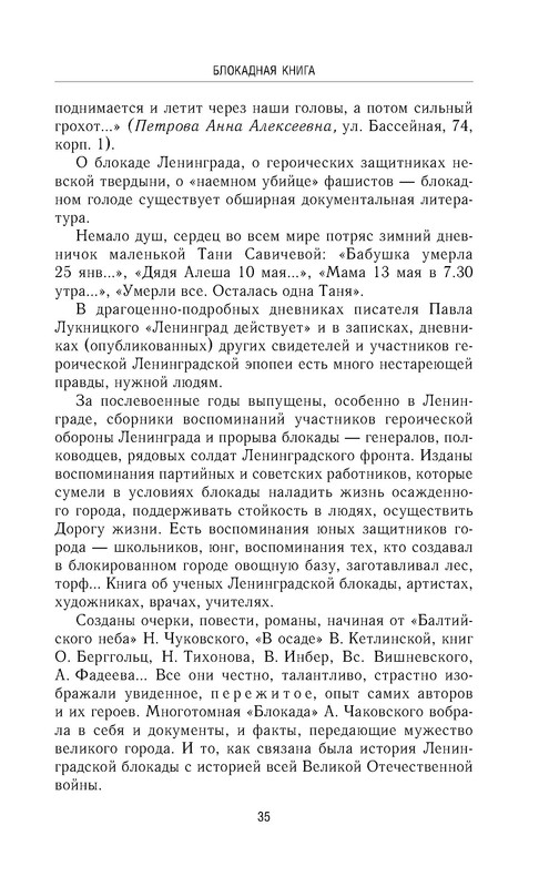 p0035