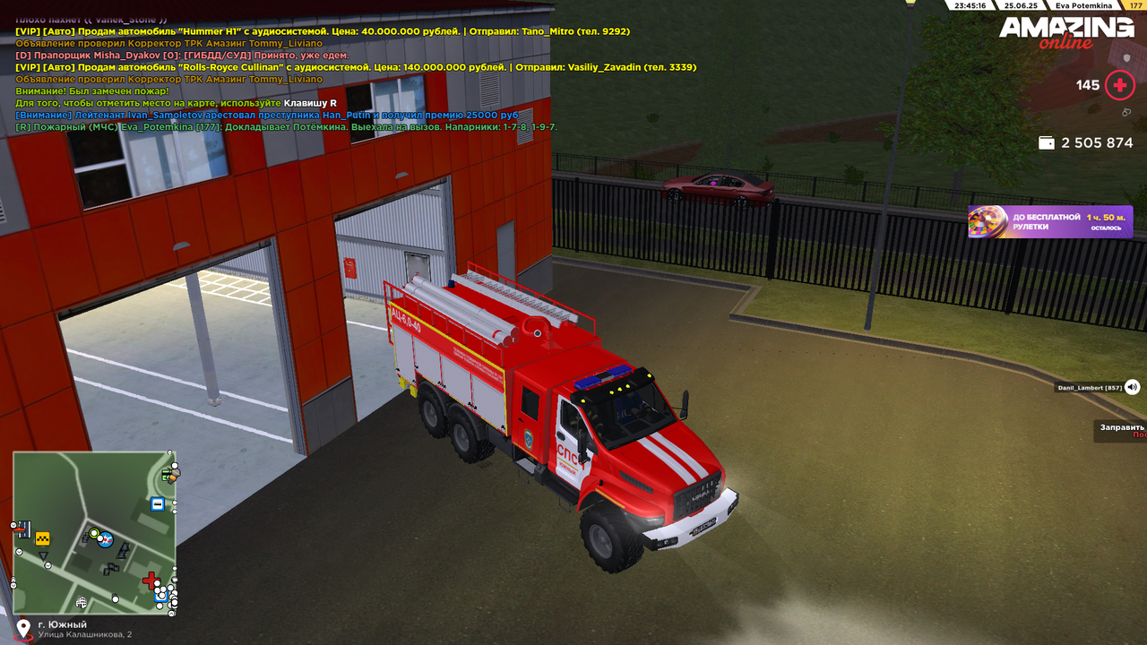 Снимок экрана (1709)