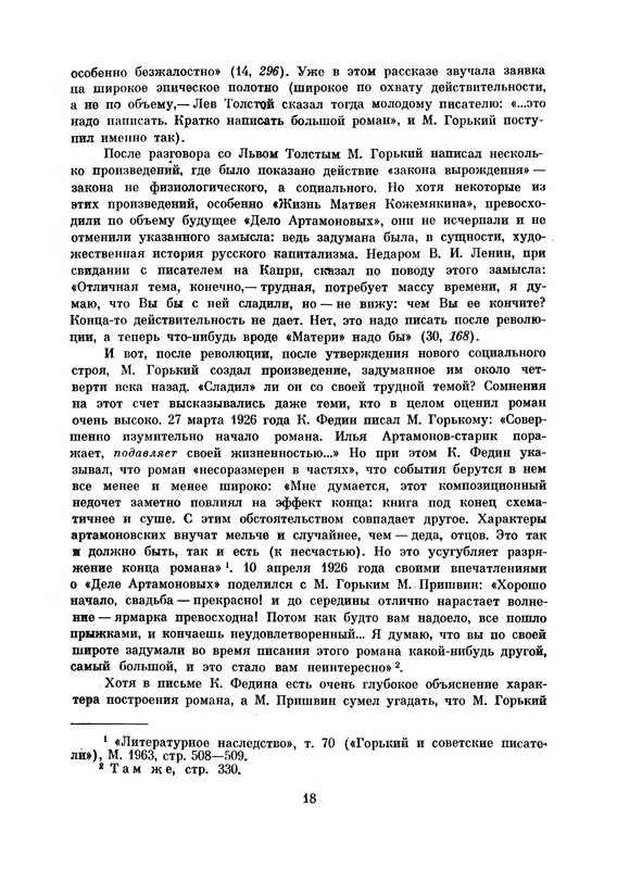 p0021 — Postimages