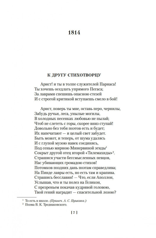 2-page-0004