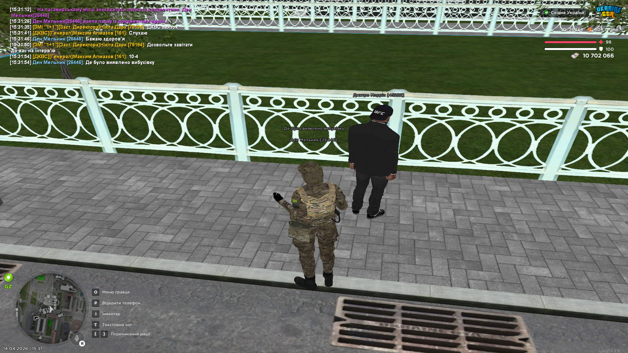 Grand Theft Auto San Andreas Screenshot 2026 04 14 15 31 56 23
