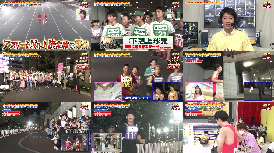 chome Mini Marathon