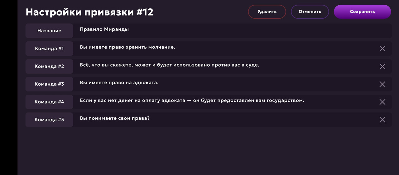 Screenshot_20250526-164443