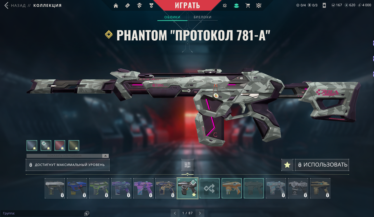 60 Skins: Verified: true | Region: eu | Last game: 21-05-2025 