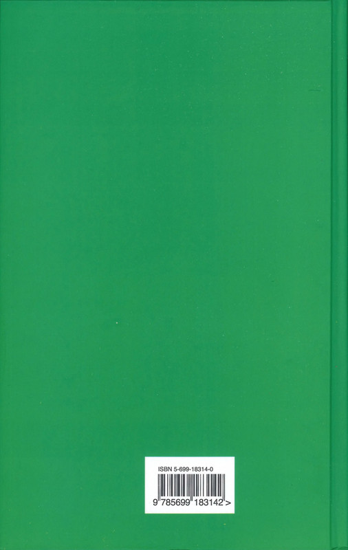 p0996