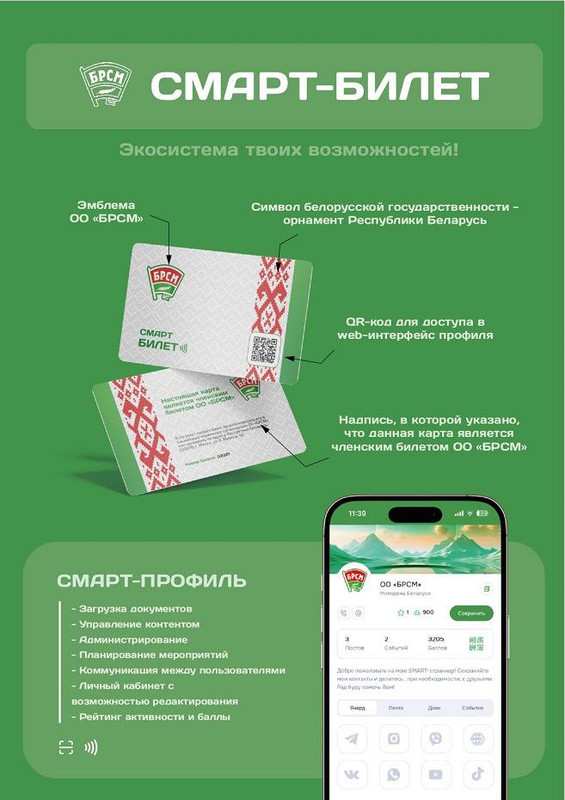 photo-2025-11-04-15-12-53