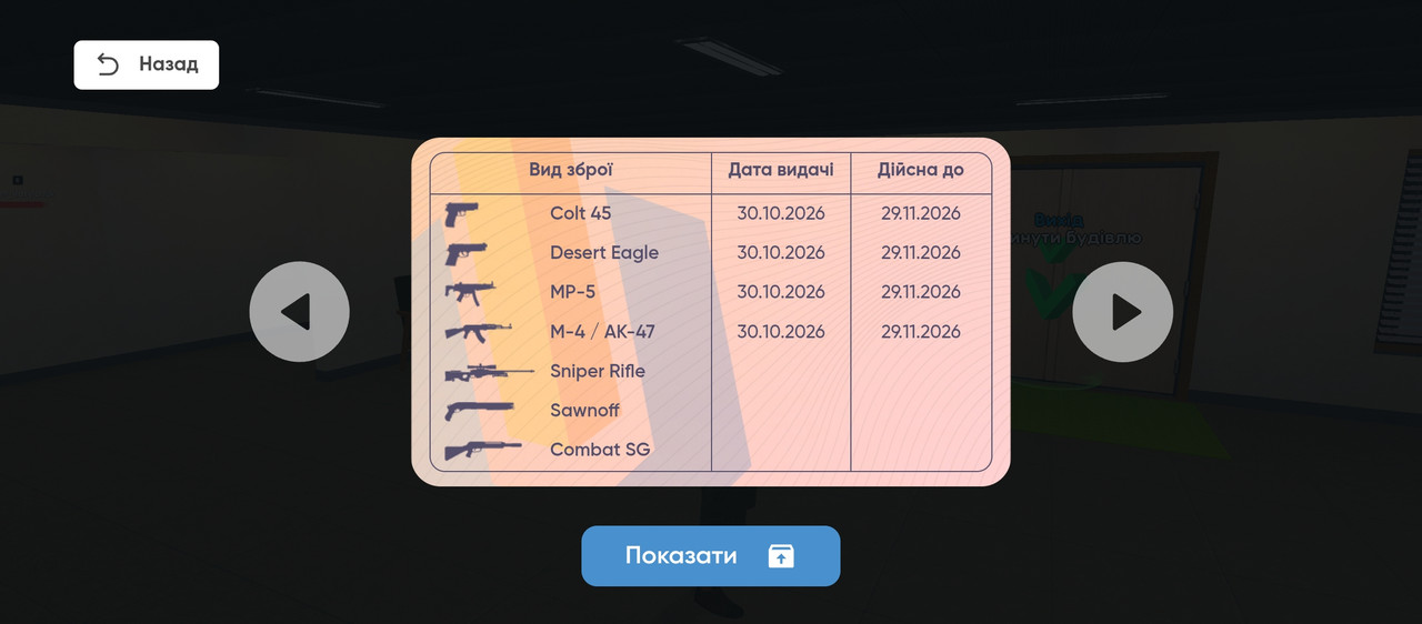 Screenshot 20261030 200833