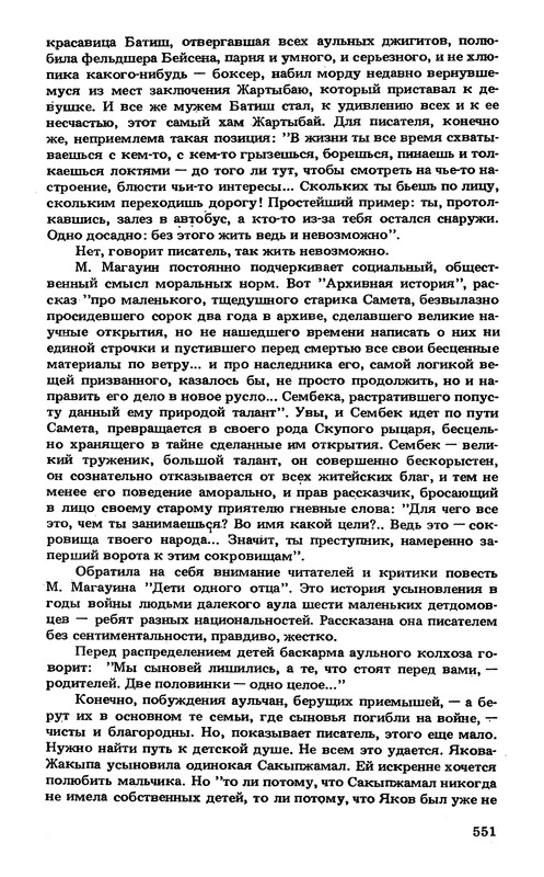 p0553