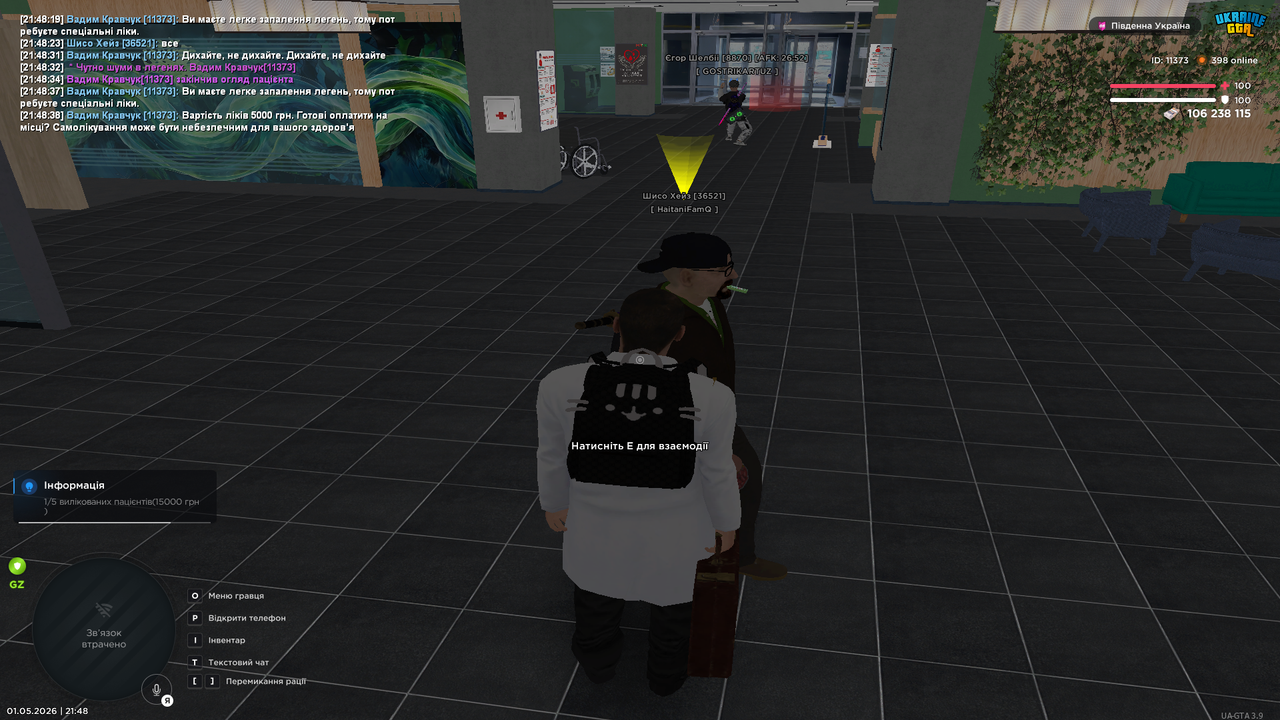 Grand Theft Auto San Andreas Screenshot 2026 05 01 21 48 43 10