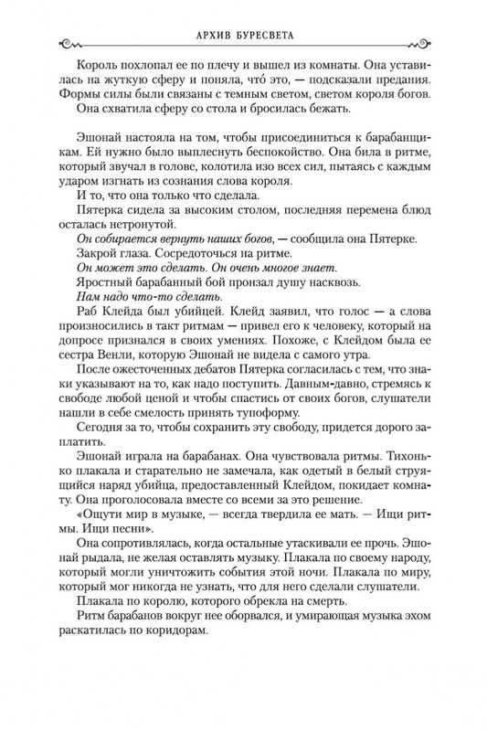 2-page-0018