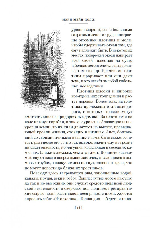 2-page-0014
