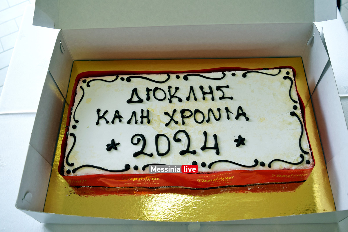 ΔΙΟΚΛΗΣDSC_0077