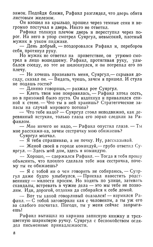 p0010