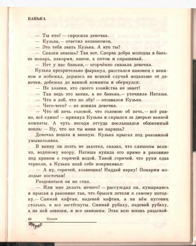 p0026