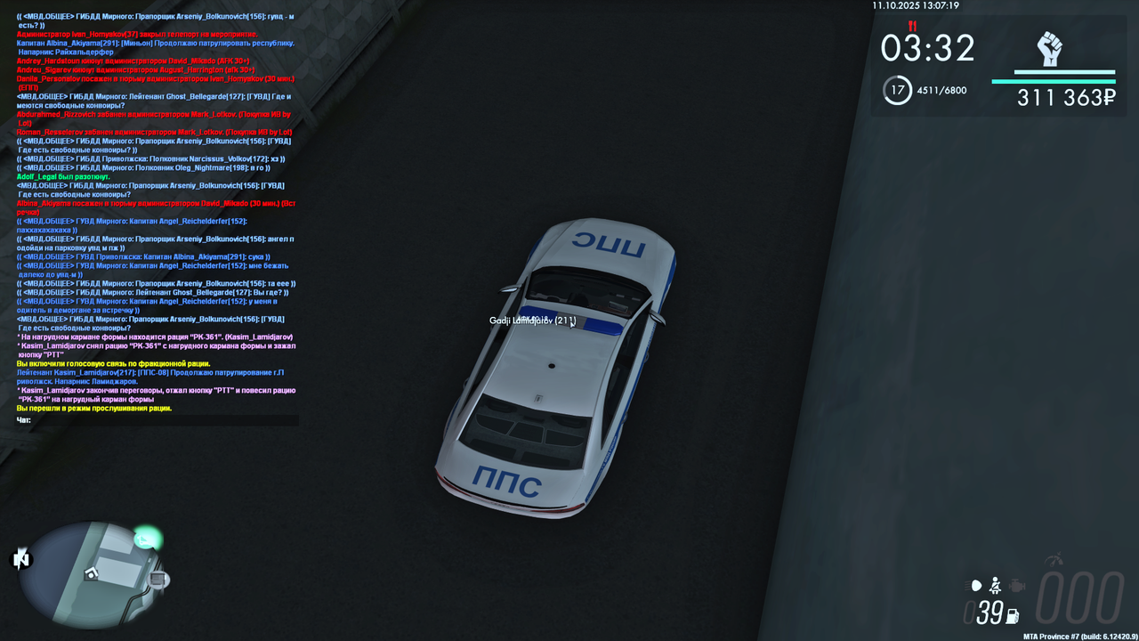 Снимок экрана (242)