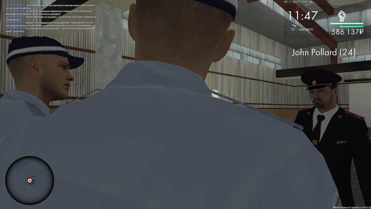 mta screen 2025 11 09 17 01 07