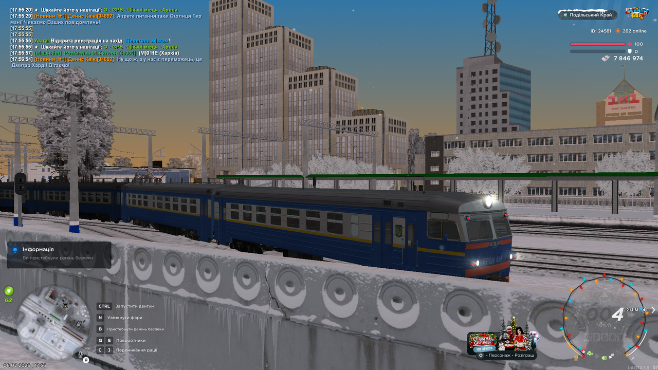 mta screen 2026 02 08 17 56 59