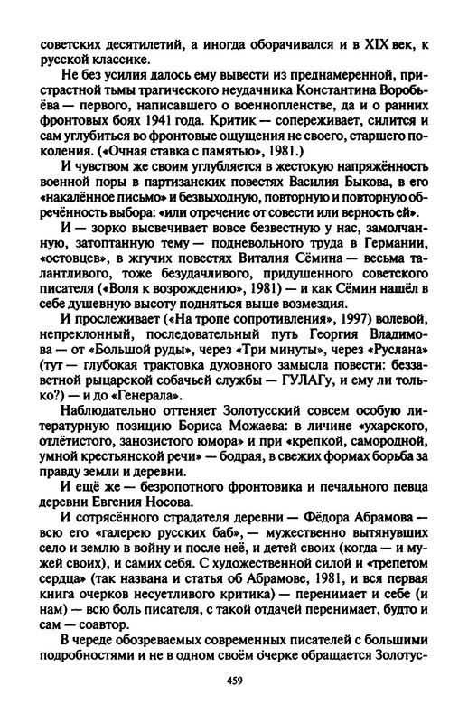p0024