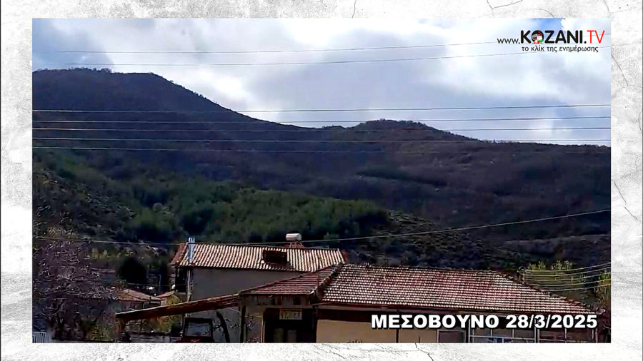 κοζάνη, ειδήσεις, νέα, Πτολεμαΐδα 
