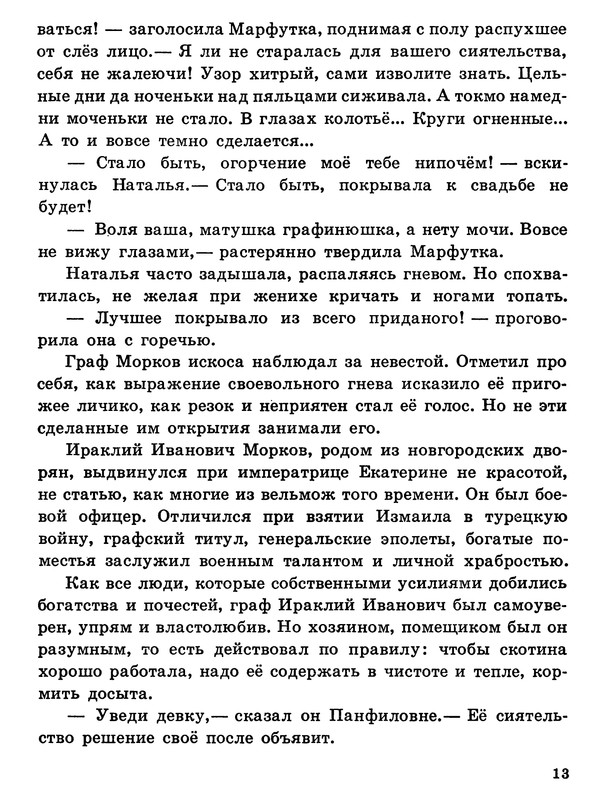 p0014