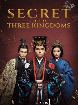 Poster: Secret of the Three Kingdoms S01 COMPLETE (720p) (2018) (Υπότιτλοι με A.I Τεχνητή Νοημοσύνη)