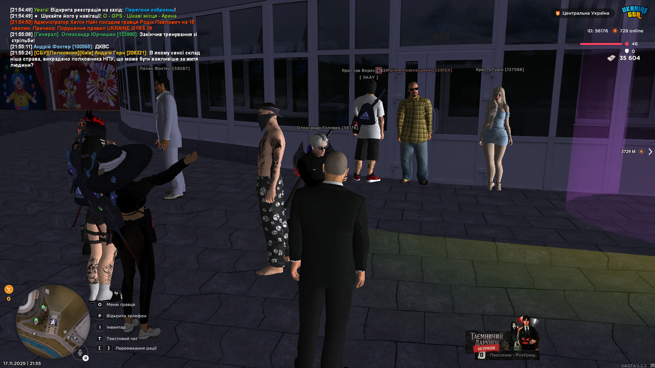 Grand Theft Auto San Andreas Screenshot 2025 11 17 21 55 34 13