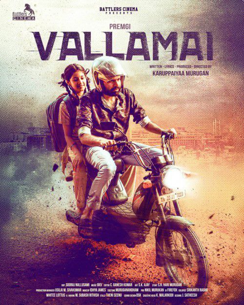 Vallamai