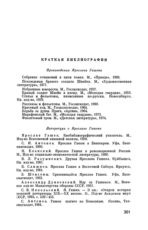 p0321