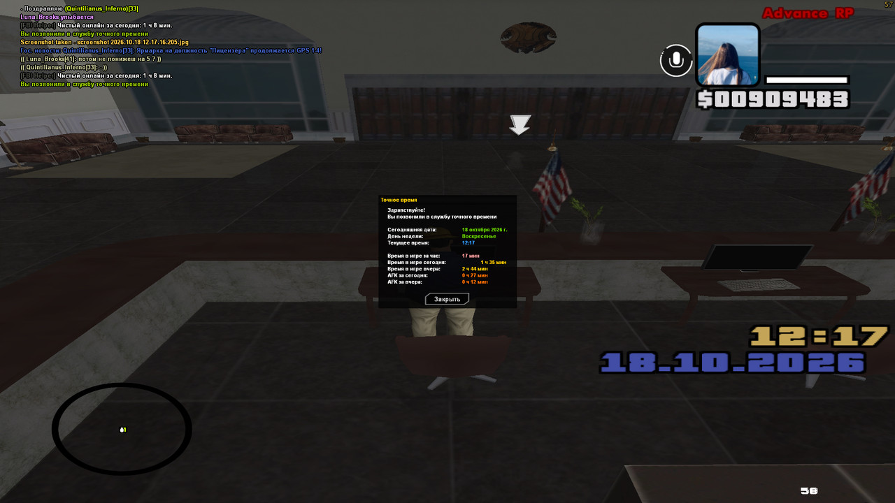 screenshot 2026 10 18 12 17 32 562