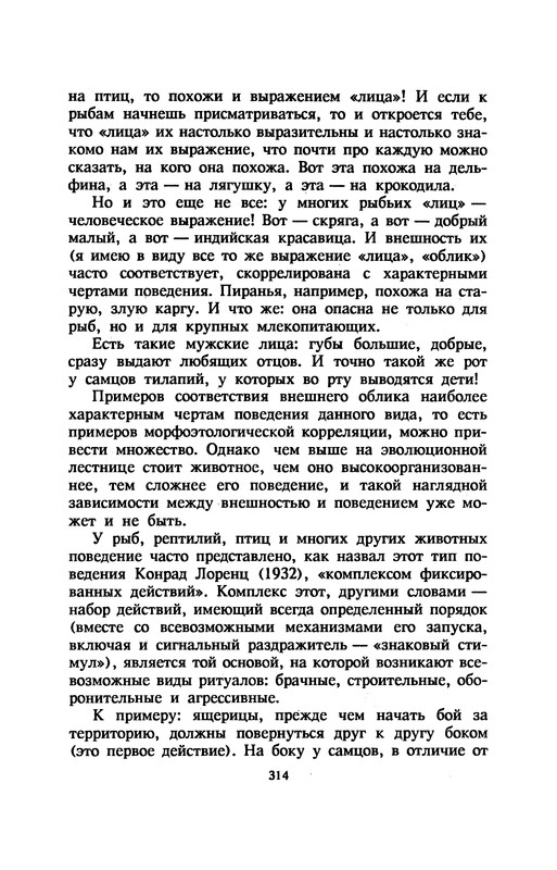 p0318