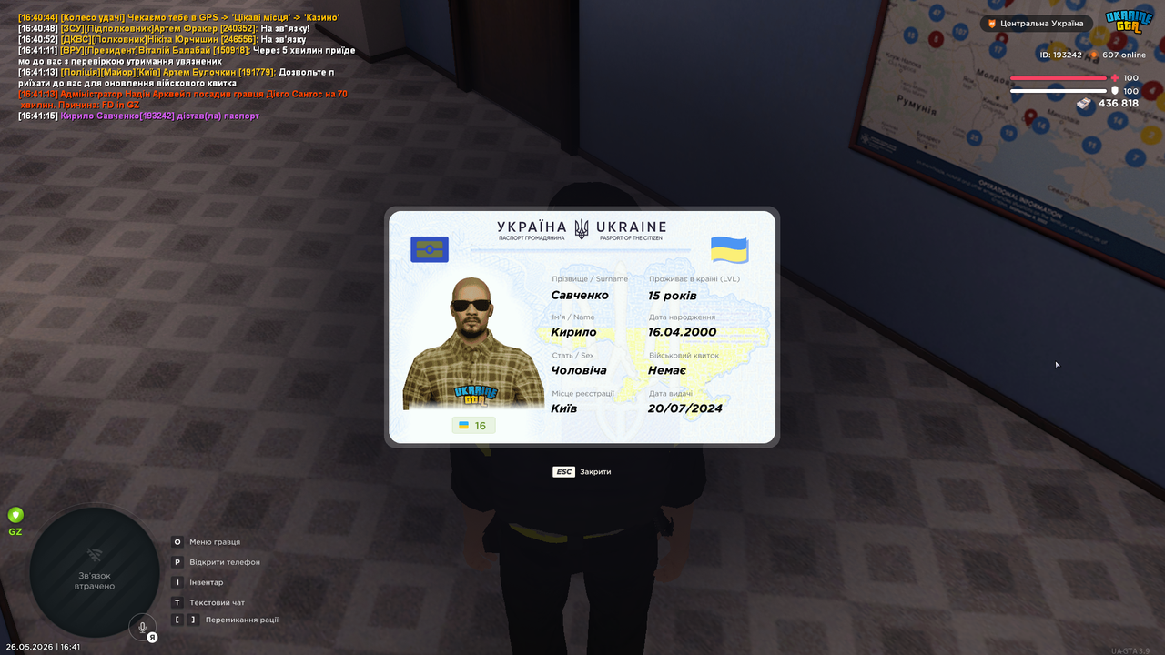 UKRAINE GTA 26 05 2026 16 41 20