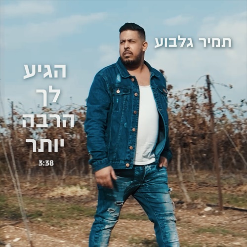 תמונה