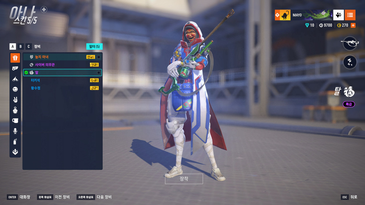 Kakao Talk 20251130 164522725 07