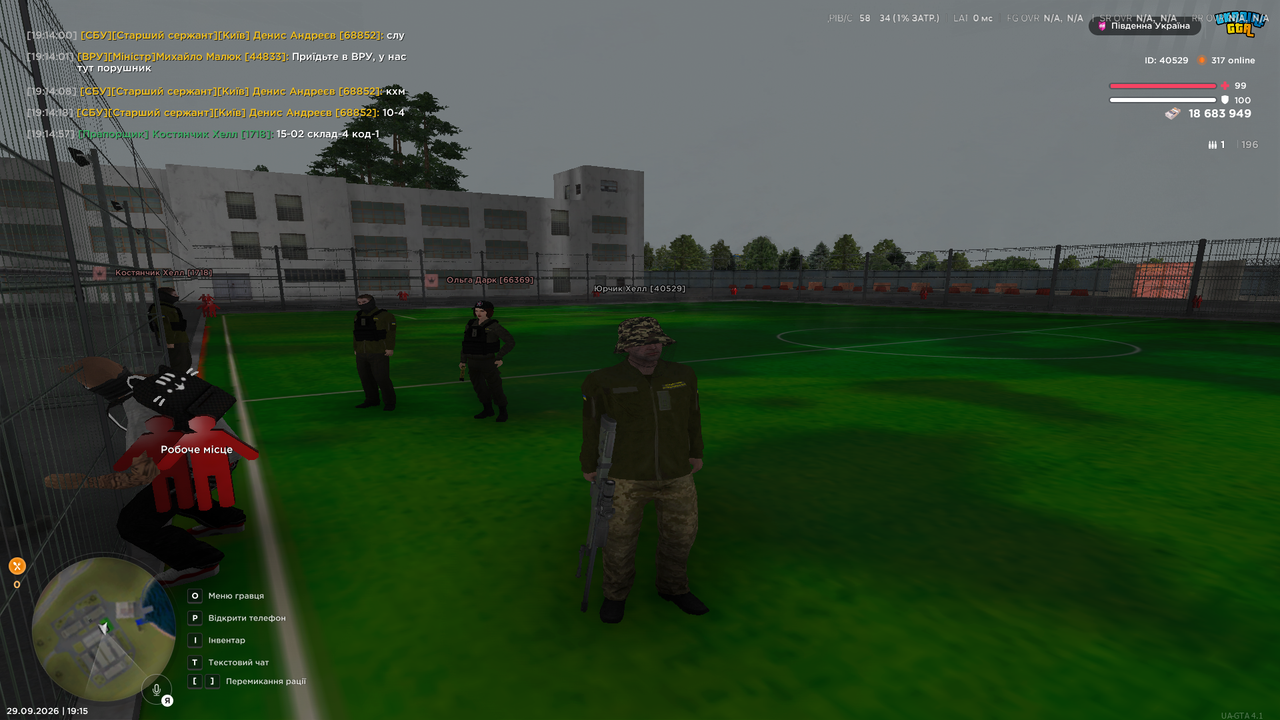 UKRAINE GTA 29 09 2026 19 15 00