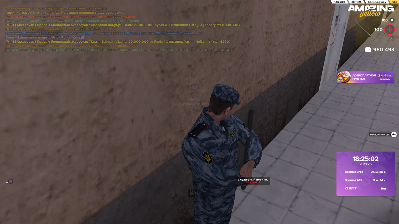 Снимок экрана (1417)