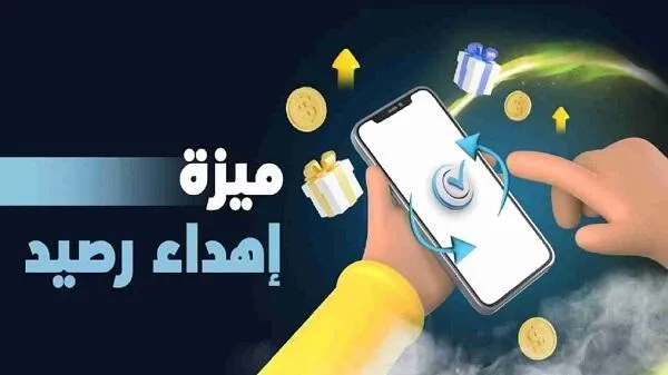 download Ichancy APK latest version 