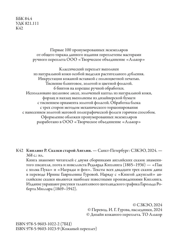 p0005