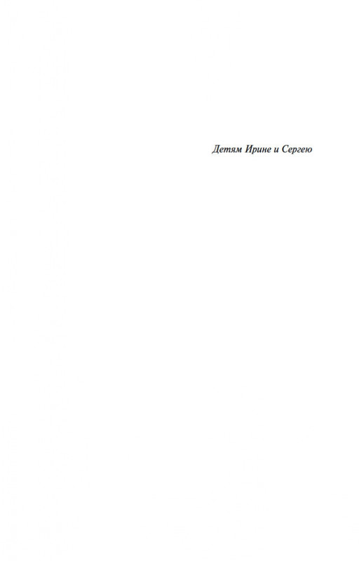2-page-0004
