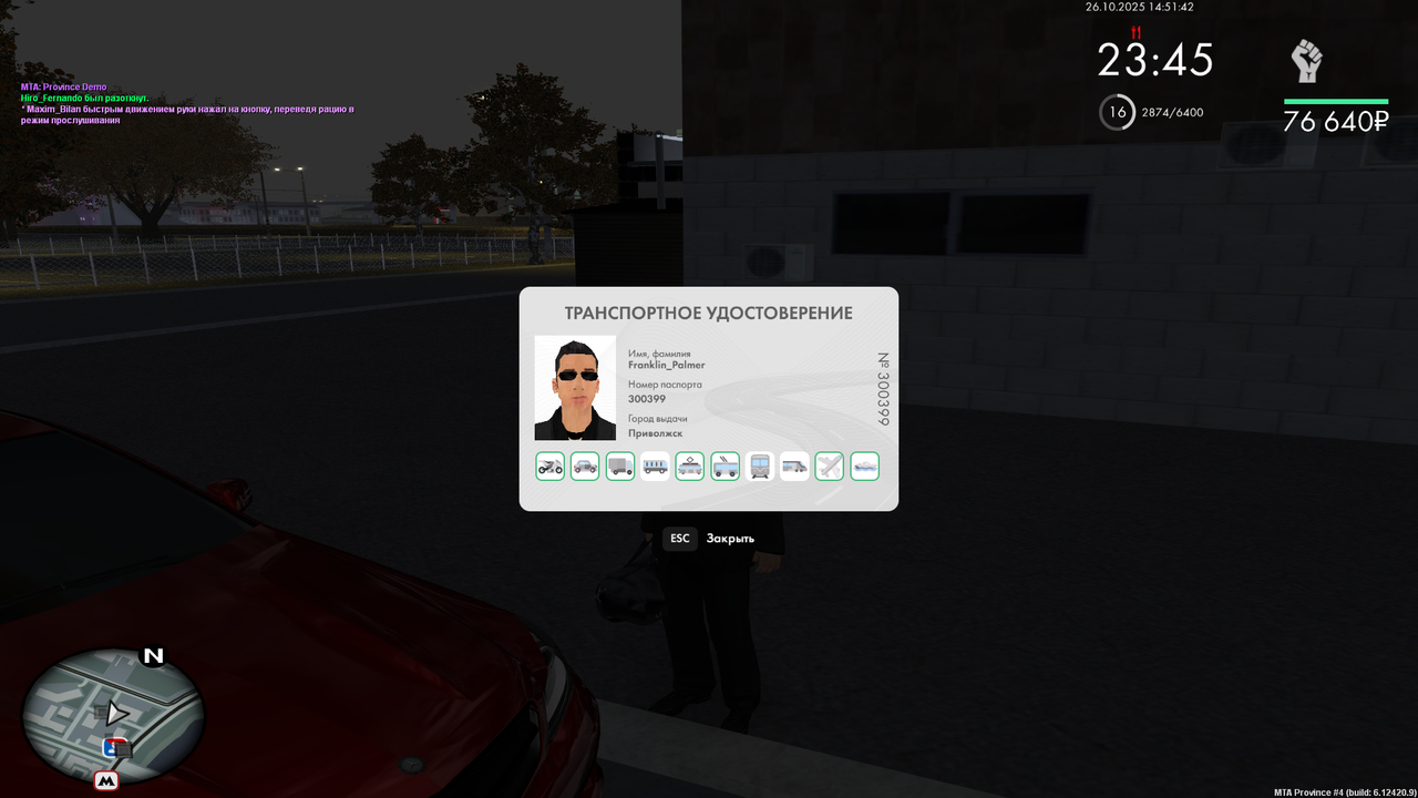 mta screen 2025 10 26 14 51 41