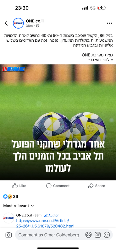 תמונה