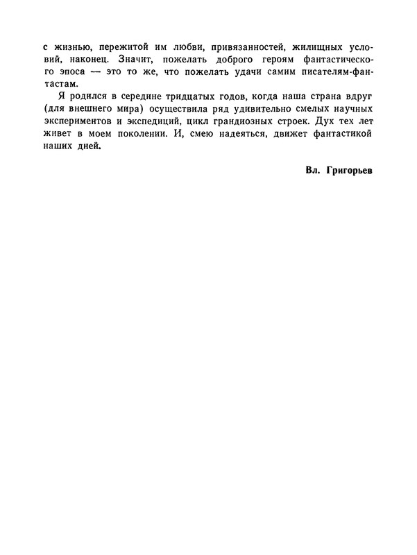 p0223