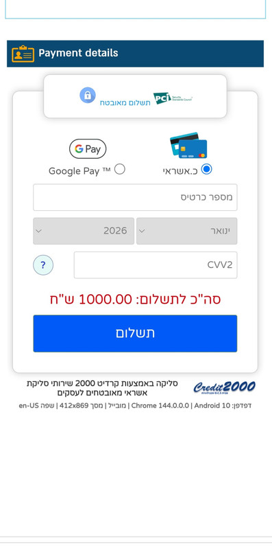 Whats App Image 2026 01 29 at 1 28 04 PM
