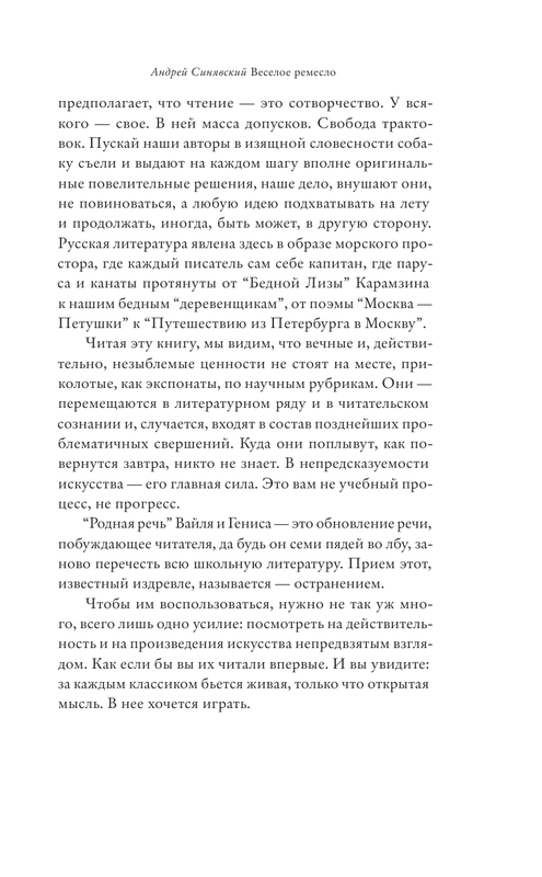 ASE000000000861175-11